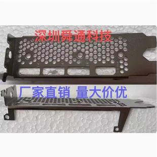 联想3060ti 8G 惠普 戴尔3070 3080显卡挡板档片档条档板挡片卡条