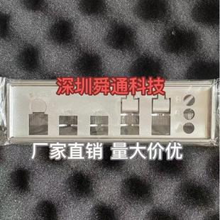 全新 科脑 X99D3 ZX-DUX99D3X8 V1.41档板档片 主板挡板机箱挡片
