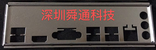 威硕P8H61-U B75M-D3挡板挡片 定做主板档板 机箱档片