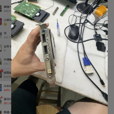 丽台K2000显卡挡板挡片量大价优