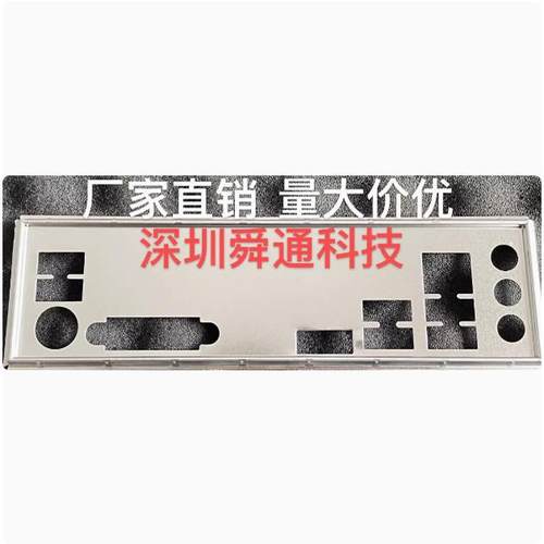 B460MBOMBER爆破弹微星主板