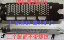 微星GeForce RTX3090 SUPRIM X 24G显卡挡板挡片档条卡条档板档片