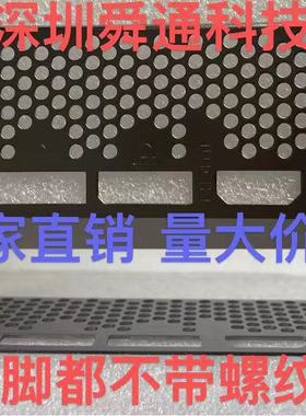 微星GeForce RTX3090 SUPRIM X 24G显卡挡板挡片档条卡条档板档片