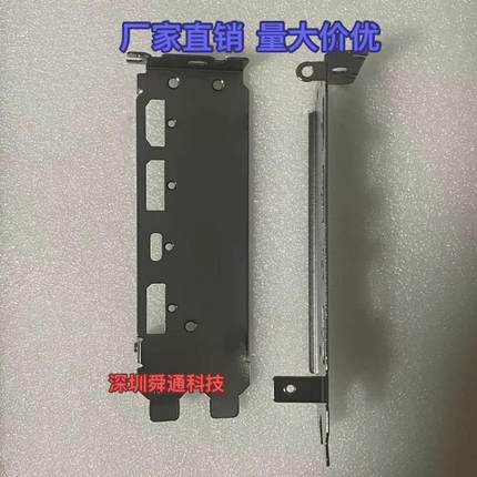 AMD RADEON RX 7900 XTX 24G 公版显卡档板档片档条卡条挡板挡片