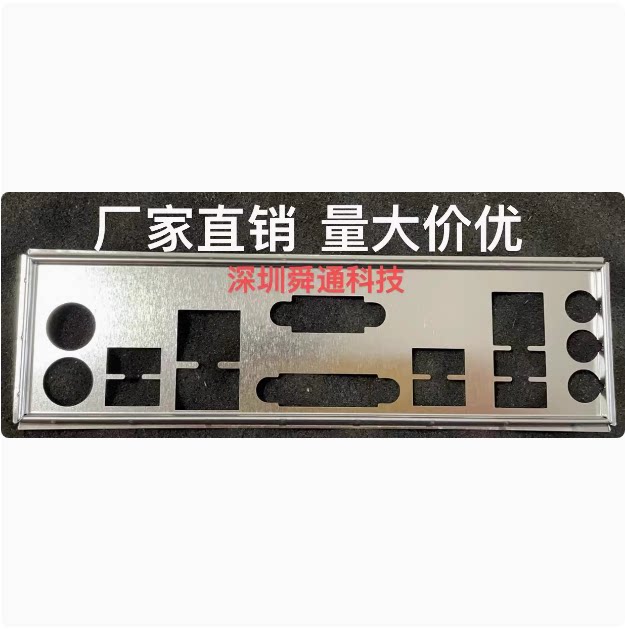 华硕B85M-ER2.0挡板档片主板图片