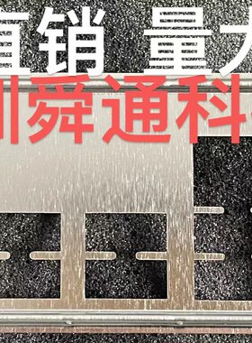 华硕ROGSTRIXB450-I主板挡板