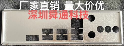 华硕ROGSTRIXB450-I主板挡板