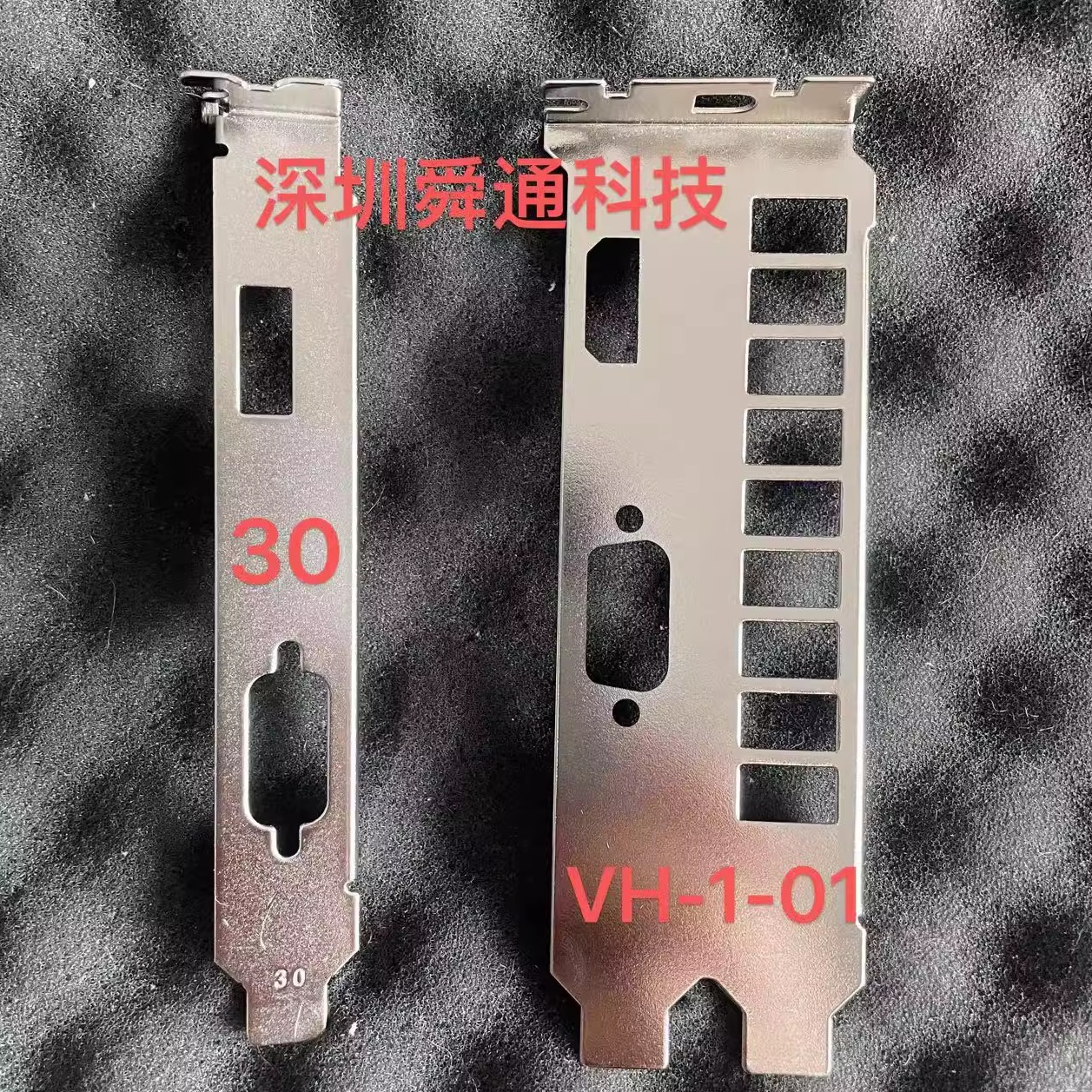 全新定做七彩虹 GT1030 黄金版 2G 显卡挡板档片 显卡档板卡条