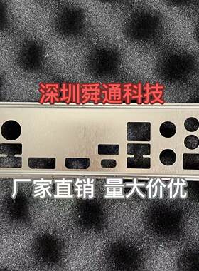微星Z390GAMING主板挡板档片