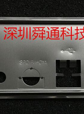 全新昂达H61C Ver:7.0 H81C原装不锈钢挡板 定做机箱挡板主板档板