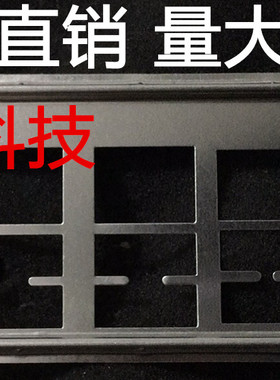 技嘉 GA-X58A-UD3R挡板档片X58A-UD7 X58A-UD9档板机箱挡板IO挡片