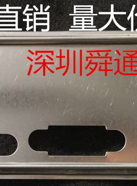 全新 磐正IH81ME-Q7挡板 档片 定做磐正主板挡板 机箱档板 IO挡片