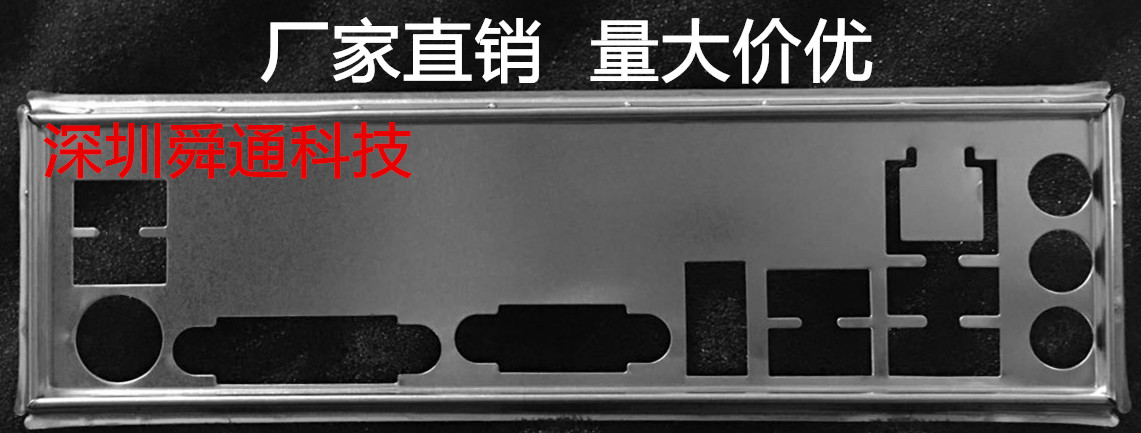 华擎AB350M-HDV挡板主板