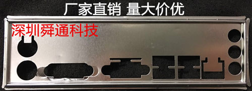 全新七彩虹 C.A780T D3 V19 V40挡板 档片 定做主板挡板 机箱档板