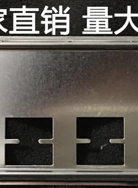 全新 微星 X99A RAIDER 挡板档片 定做微星主板档板 机箱挡板挡片