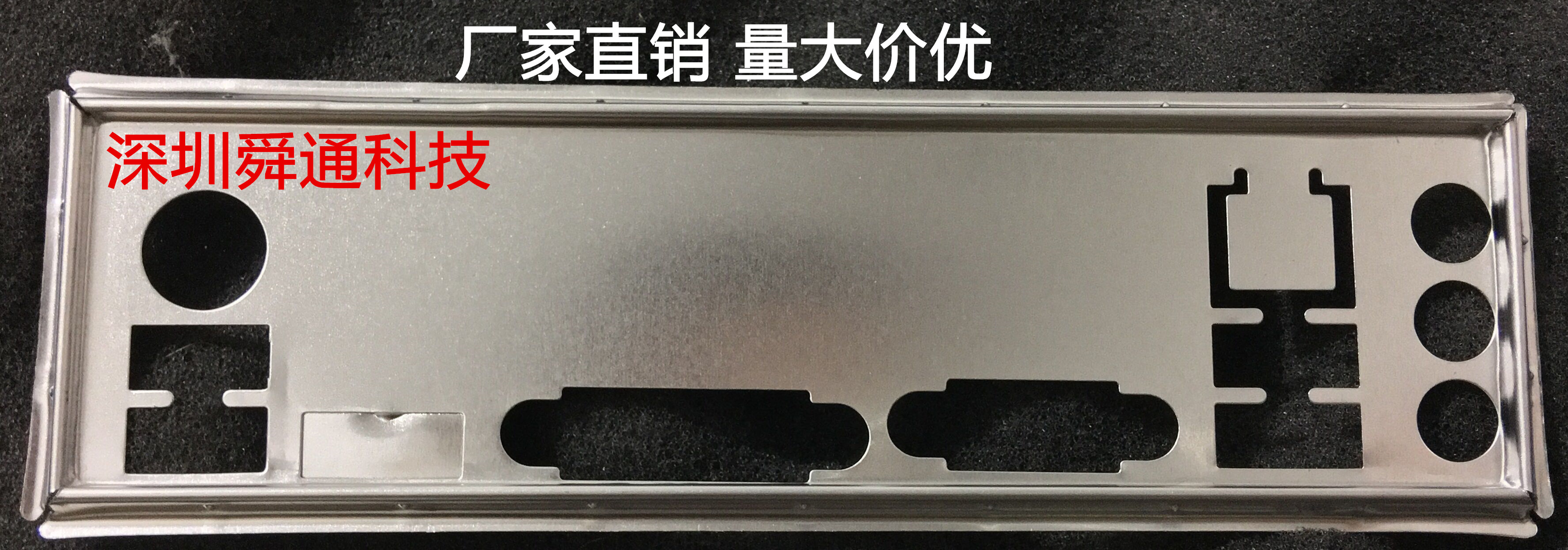 厂家直销，量大价优