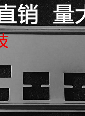 技嘉GA-AB350N-Gaming WIFI挡板档片 定做技嘉主板档板 机箱挡板