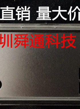 全新 磐正IH61MF-Q3 挡板档片 定做主板档板 机箱挡板 IO档片挡板
