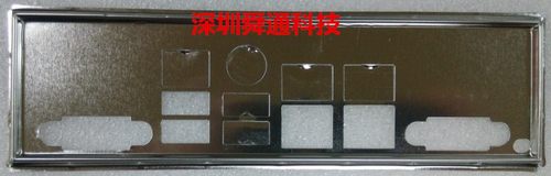 全新 超微X10SLM-F挡板档片 定做超微服务器主板档板机箱挡板挡片