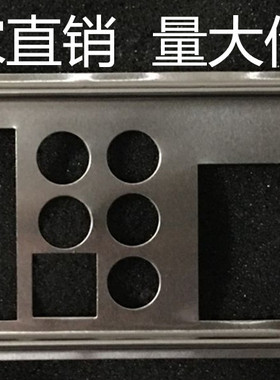 全新超微 X9DAI挡板 超微服务器挡板 定做机箱挡板 主板档板 IO板