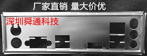 微星A68HME33-V2挡板主板