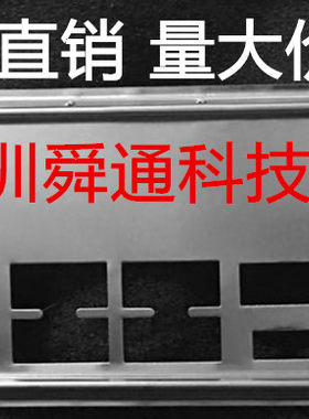 华擎X370KillerSLI挡板主板