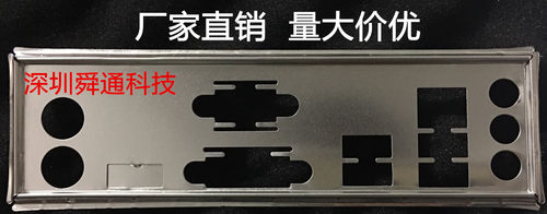 全新 华硕A78M-A A68HM-PLUS 挡板档片 主板档板 机箱挡板 挡片