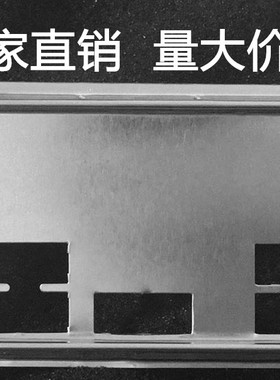 全新 微星 B150M-ICAFE AIO 挡板档片 定做微星主板档板机箱挡板