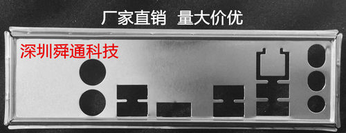 微星B150M-ICAFEAIO挡板主板