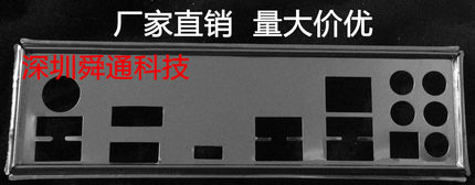 技嘉AORUS Z270X-Gaming K5 挡板档片 定做技嘉主板档板机箱挡板