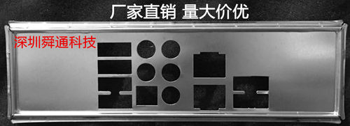 超微X10DAI  X10DAX  X10DAC挡板档片超微服务器主板档板机箱挡板