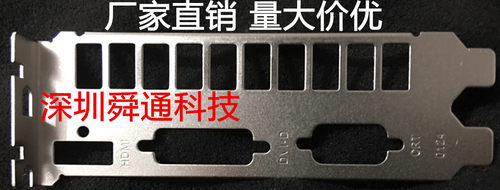 影驰GTX650 虎将1GB 显卡挡板档板挂条 单排显卡挡板原装编号0195