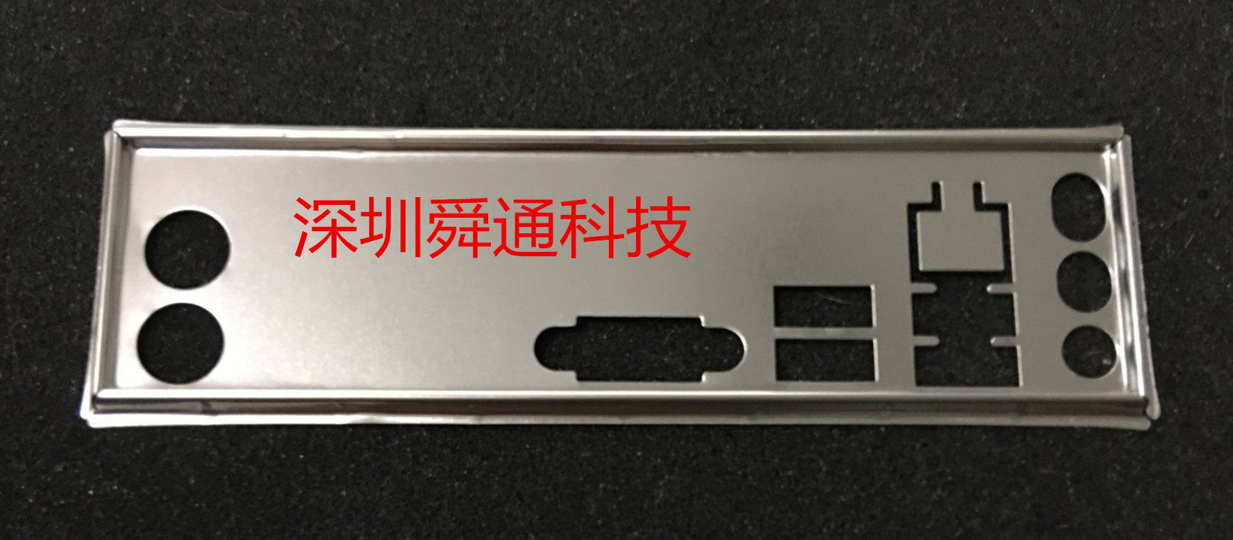 全新 映泰 H81MGC 挡板 档片 定做映泰主板挡板 机箱档板 IO挡片图片