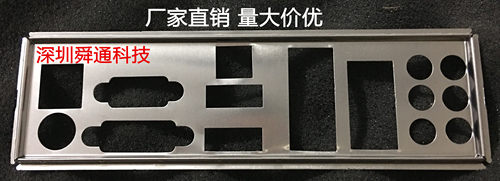 全新技嘉GA-Z68X-UD3H-B3 GA-A75M-UD2H挡板档片机箱挡板主板档板