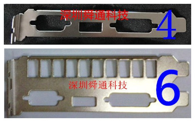 微星七彩虹迪兰蓝宝石显卡挡板