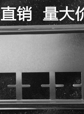 华南HUANAN-X58-V108 X58V310S2主板挡板 机箱挡板档片 主板挡片