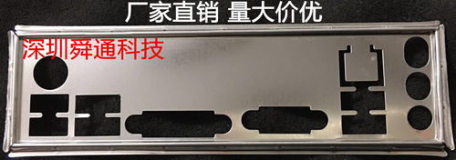 微星B150M PRO-VD PLUS 挡板档片 定做微星主板档板 机箱挡片档条