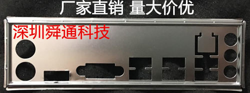 华硕P8Z77-V LX2 P8Z77-V LK2挡板 档片 定做主板挡板 机箱档板