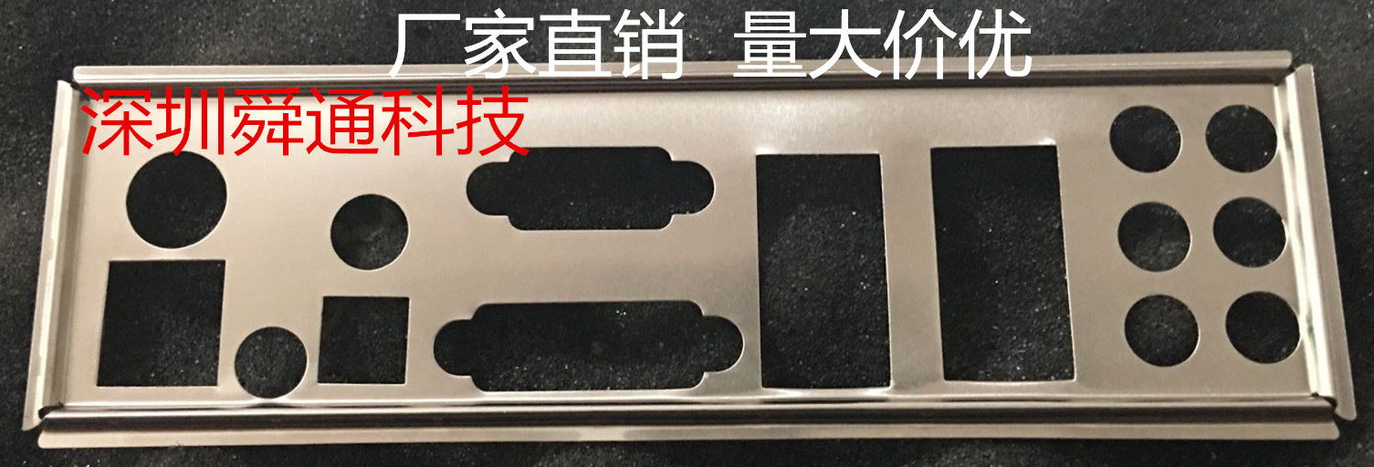 全新 微星Z77-GD65 GAMING挡板 档片 定做微星主板挡板 机箱档板