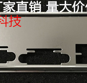 全新技嘉F2A68HM-DS2 GA-F2A88XM-DS2档板档片 机箱挡板 主板档板