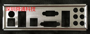 GAMING挡板 G43 微星Z97 挡片 定做主板挡板 机箱档板 档片 全新