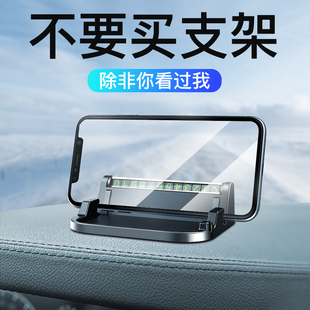 仪表台支驾车上用多功能通用导航支撑架 车载手机支架汽车内吸盘式