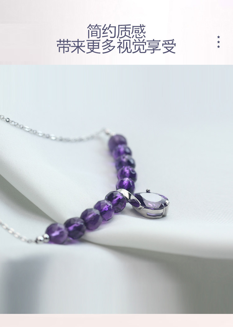 紫水晶疤痕项链 925纯银可调节