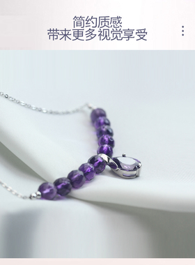 紫水晶疤痕项链 925纯银可调节