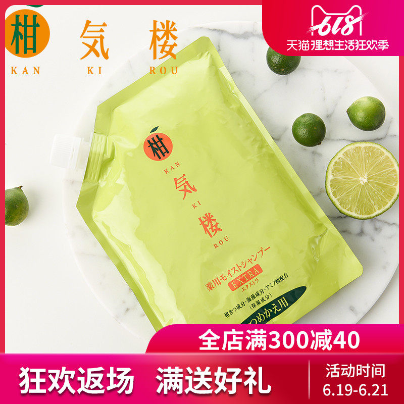 日本进口kankirou柑气楼柑橘滋养洗发露防脱洗发水袋装控油500g|msdalam kategori Care pembersih/tuala wanita/kertas/Aromatherapy, Rambut dan badan/kebersihan peribadi, rambut bersih/jururawat/pemodelan, syampu - dari Buy2taobao.com untuk memberikan perkhidmatan ejen Taobao profesional membeli