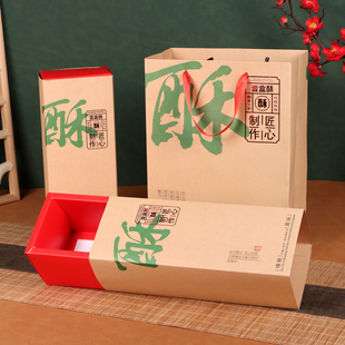 中式烘焙糕点酥点宫廷桃酥包装盒礼品空盒传统老式点心手提盒定制