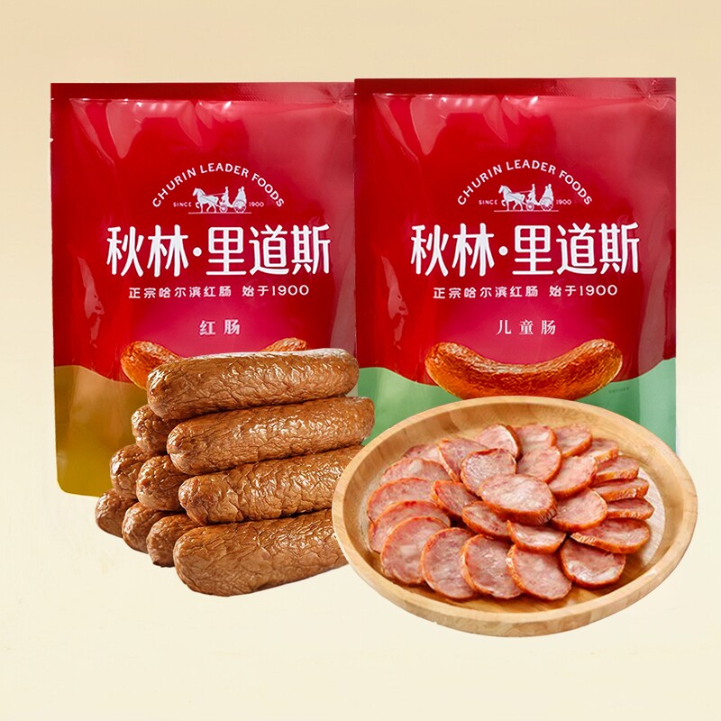 秋林里道斯红肠 东北特产果木熏烤烟熏风味 儿童肠袋装哈尔滨味道