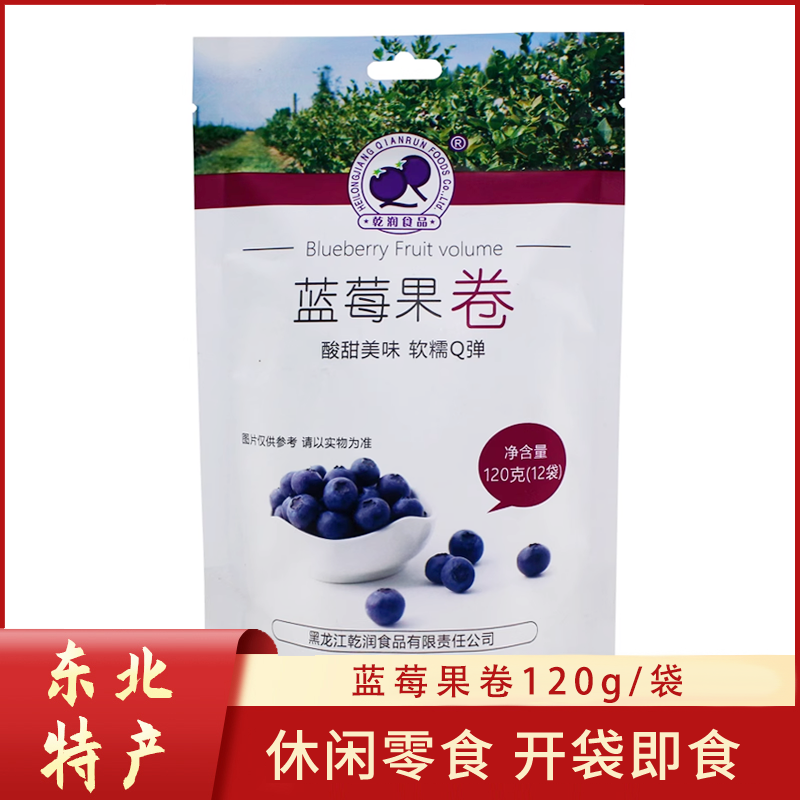 乾润食品蓝莓果卷120克