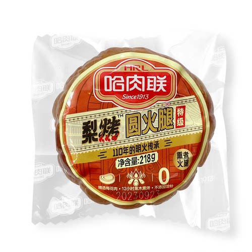 哈肉联梨烤圆火腿开袋即食