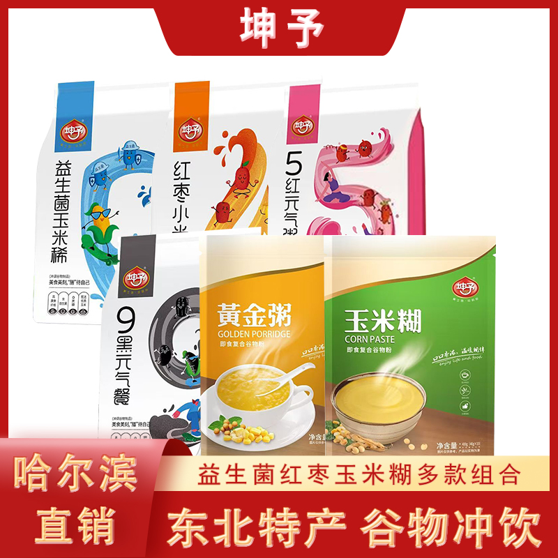 益生菌5红元气粥东北玉米糊原味